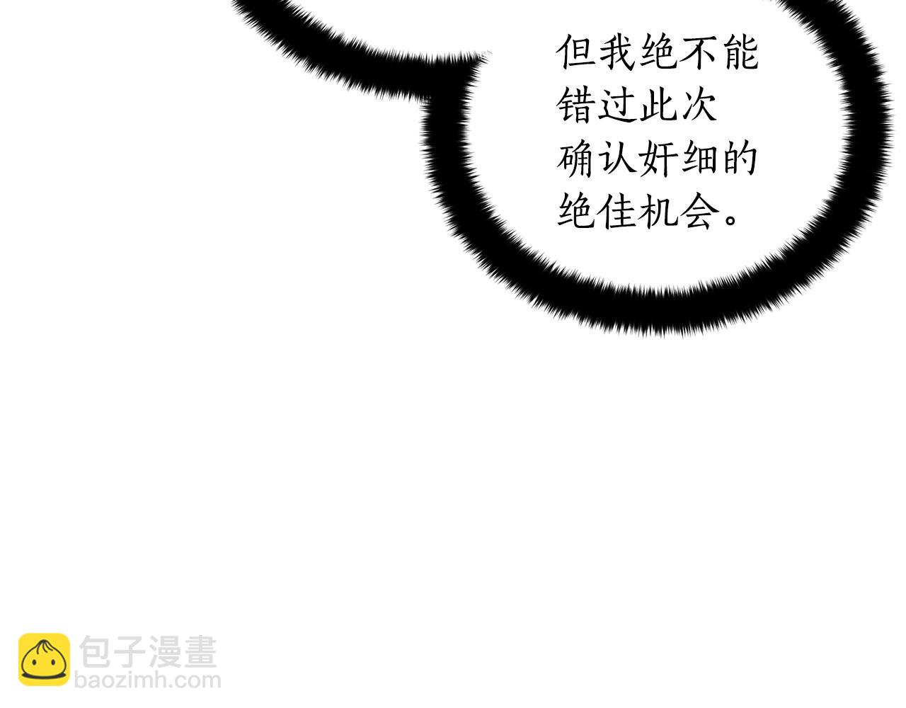 第106话 嫔妃争斗54