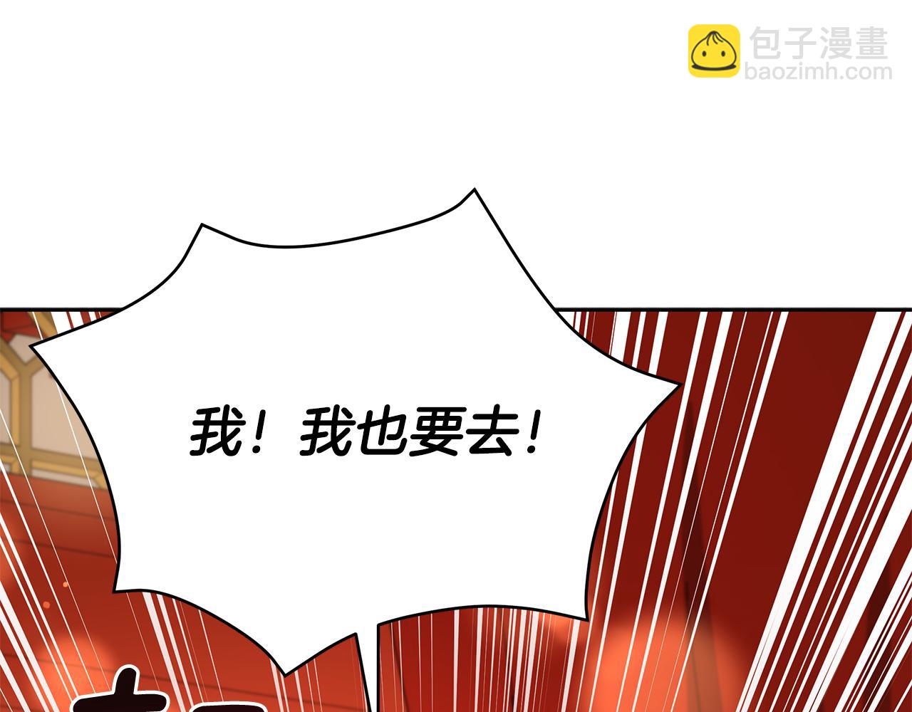 第106话 嫔妃争斗59