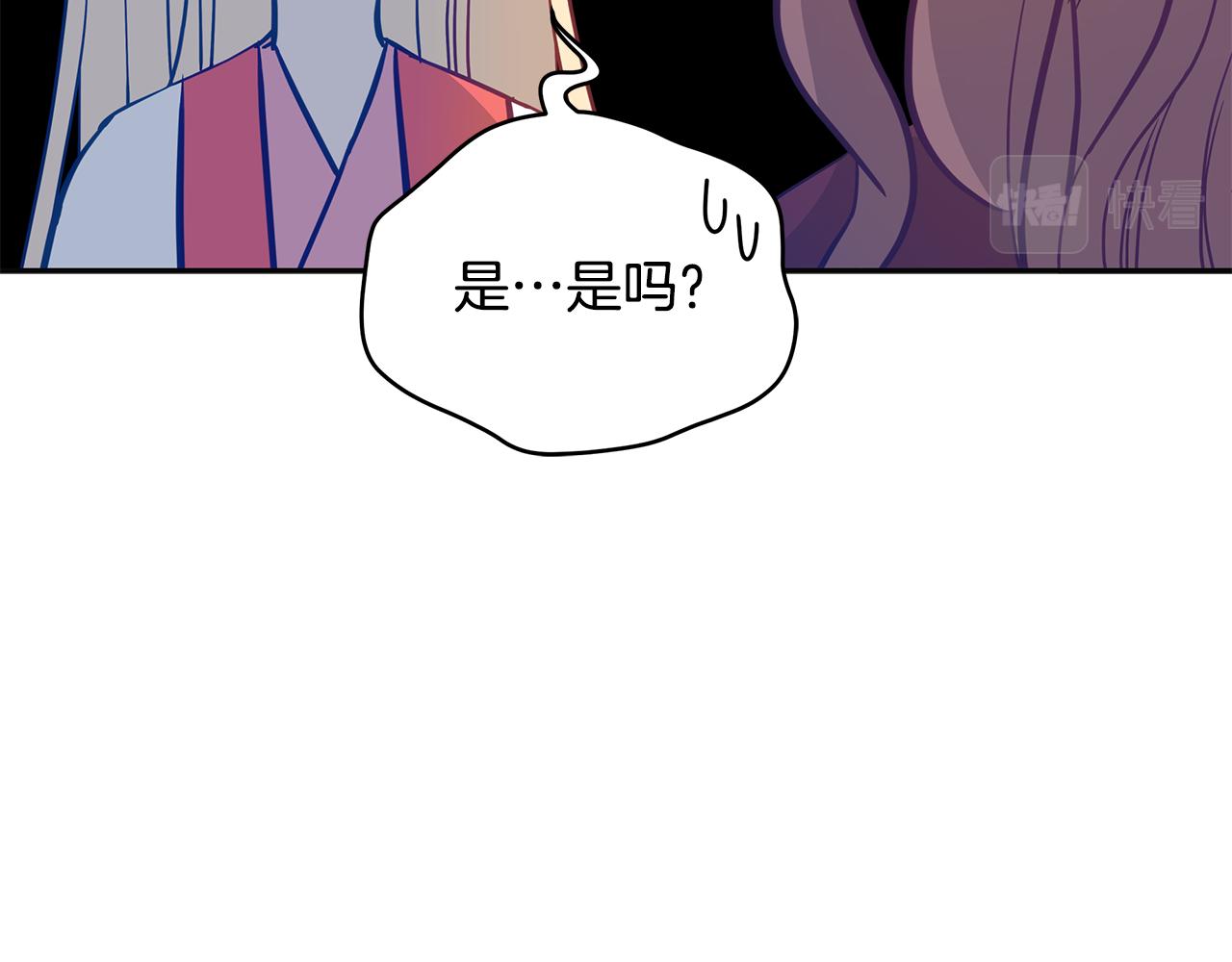 第106话 嫔妃争斗6