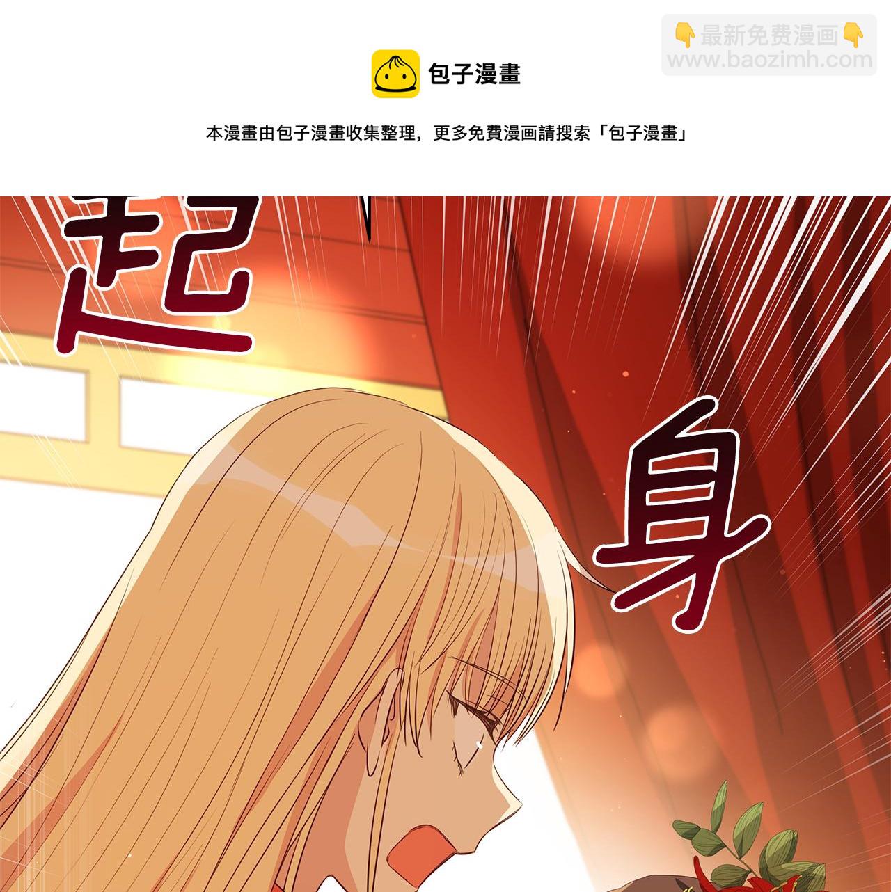 第106话 嫔妃争斗60
