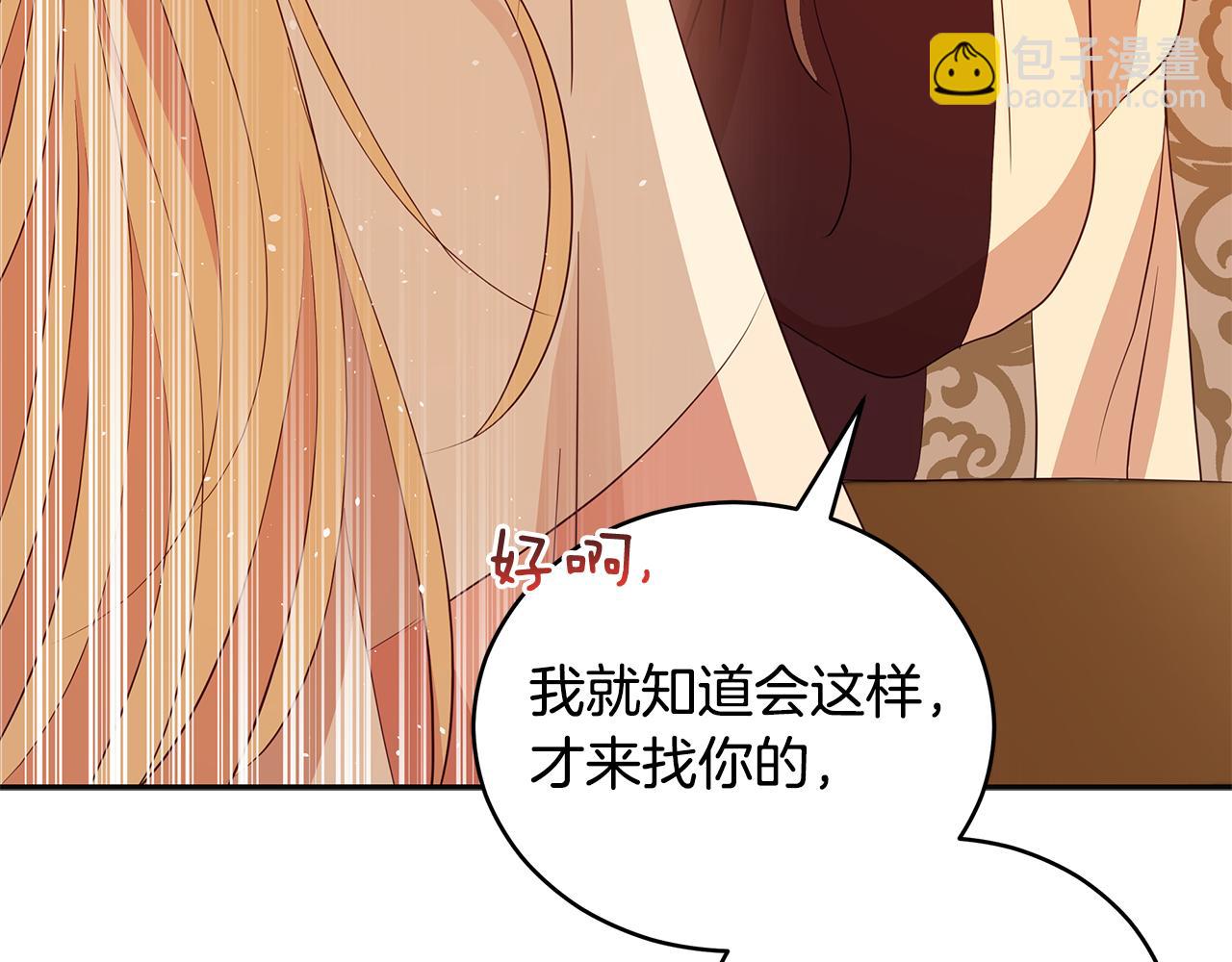 第106话 嫔妃争斗62