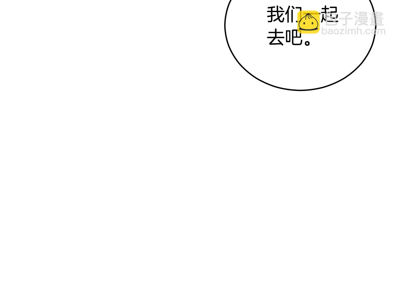 第106话 嫔妃争斗63