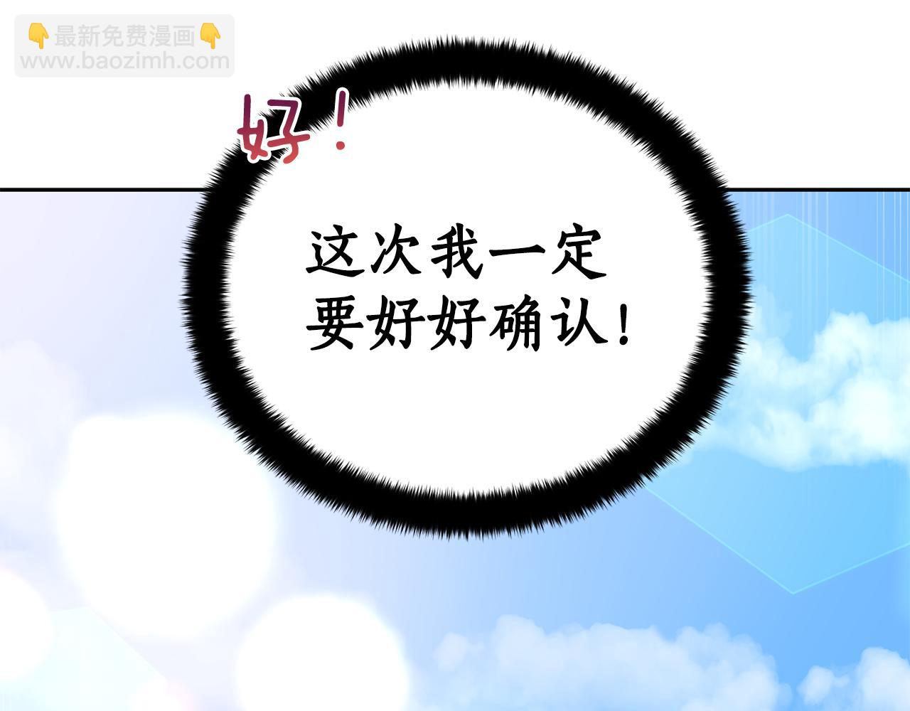 第106话 嫔妃争斗65
