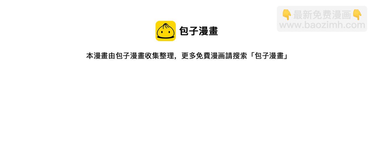 第106话 嫔妃争斗68