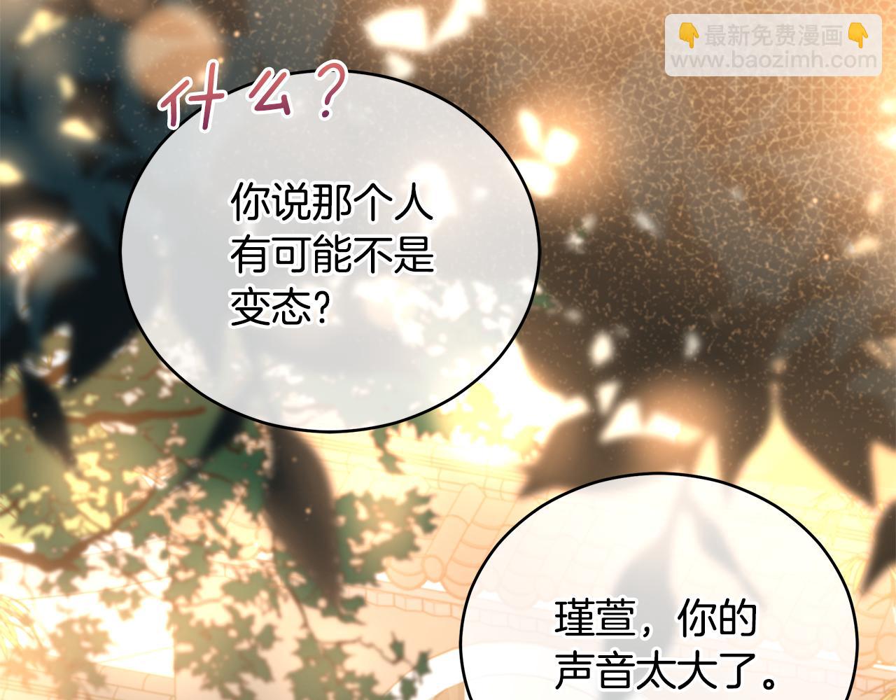 第106话 嫔妃争斗74
