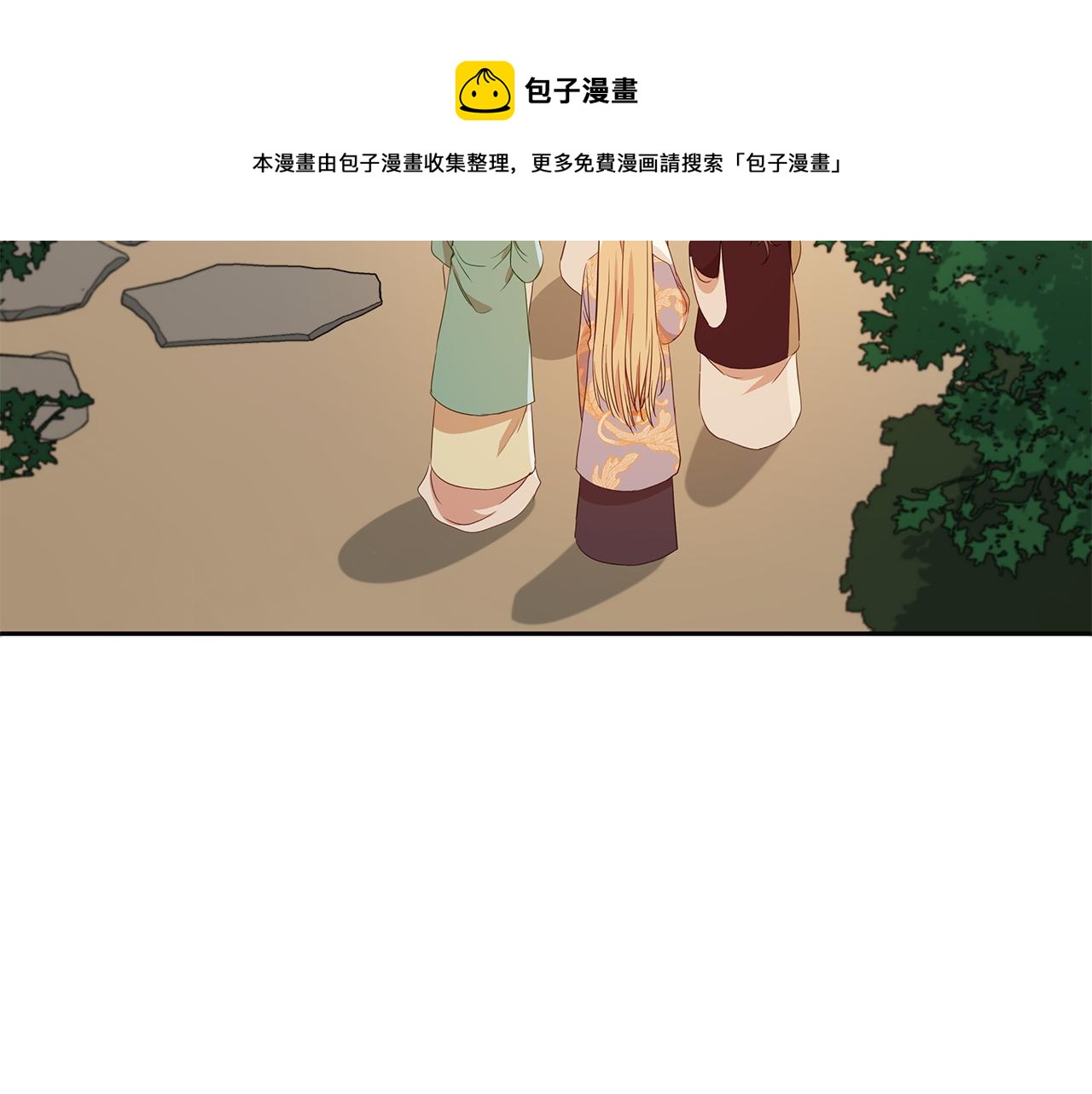 第106话 嫔妃争斗76