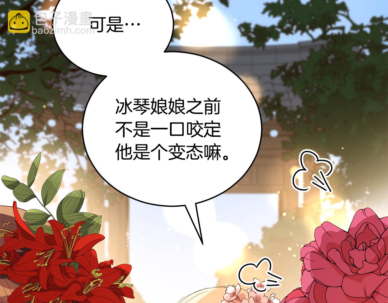 第106话 嫔妃争斗78