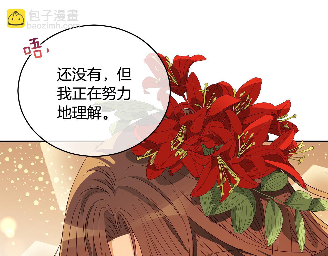 第106话 嫔妃争斗82