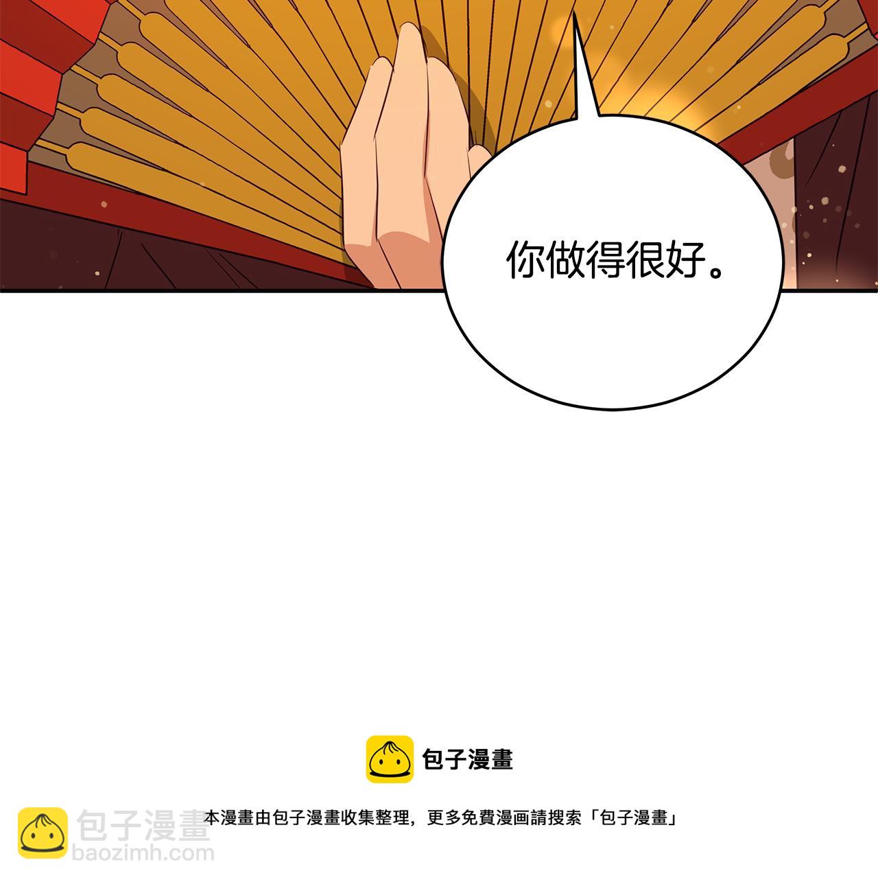 第106话 嫔妃争斗84