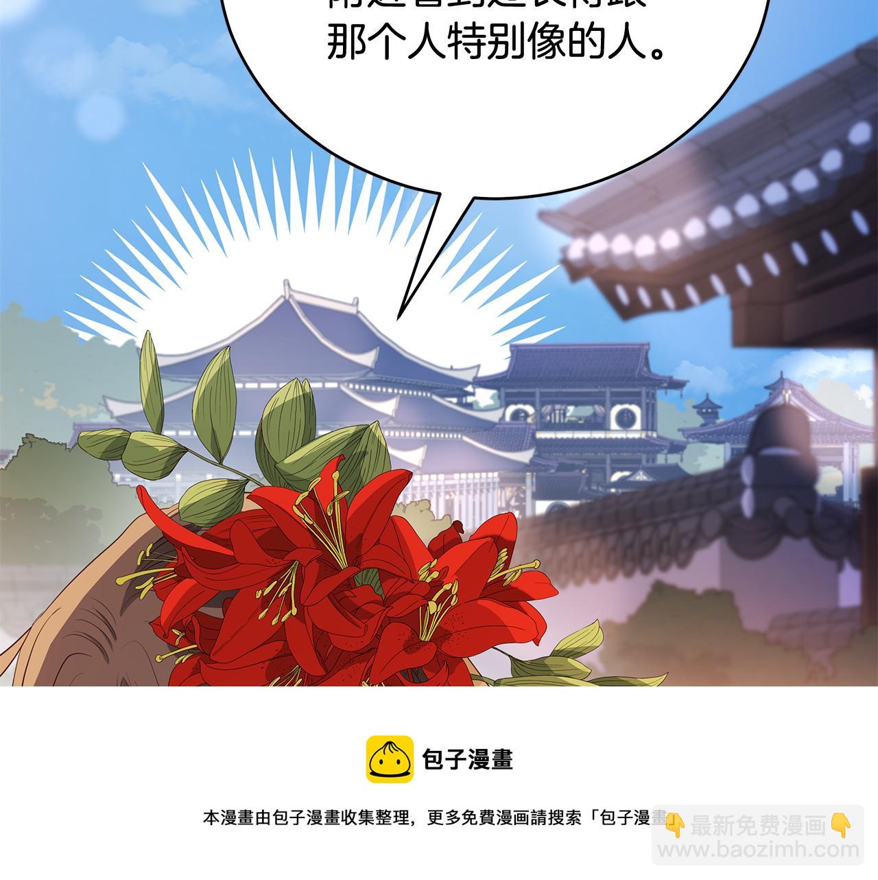 第106话 嫔妃争斗88
