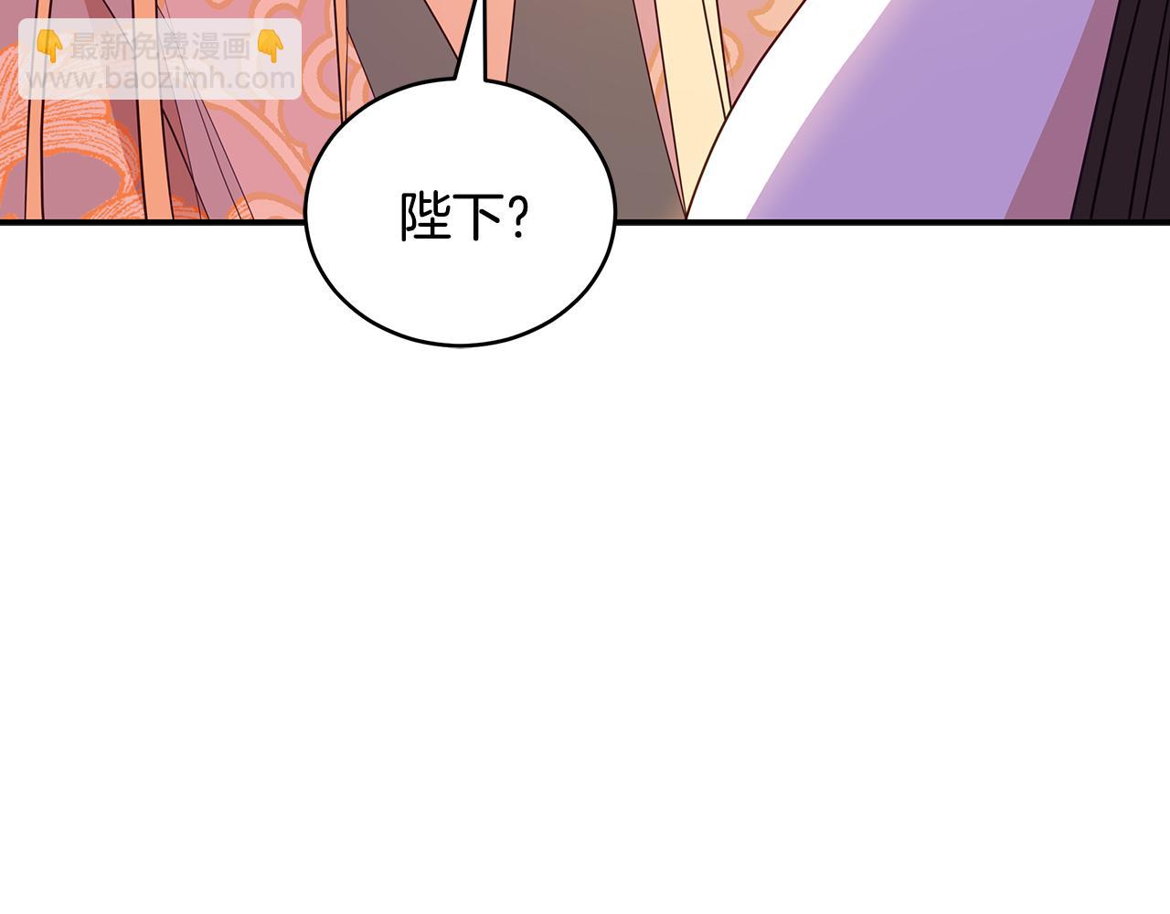 第107话 陛下的告白110