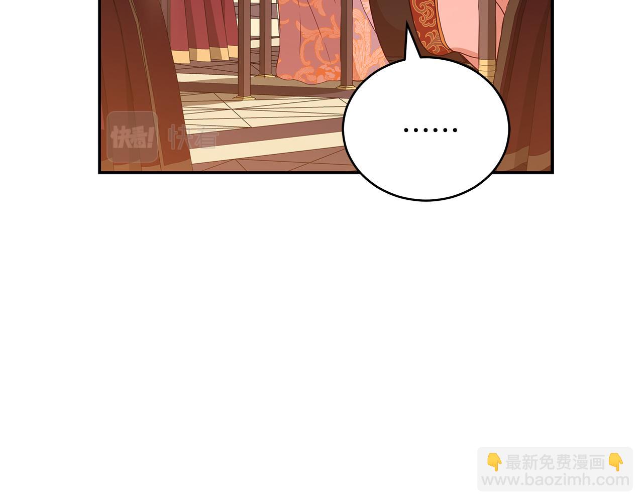 第107话 陛下的告白119