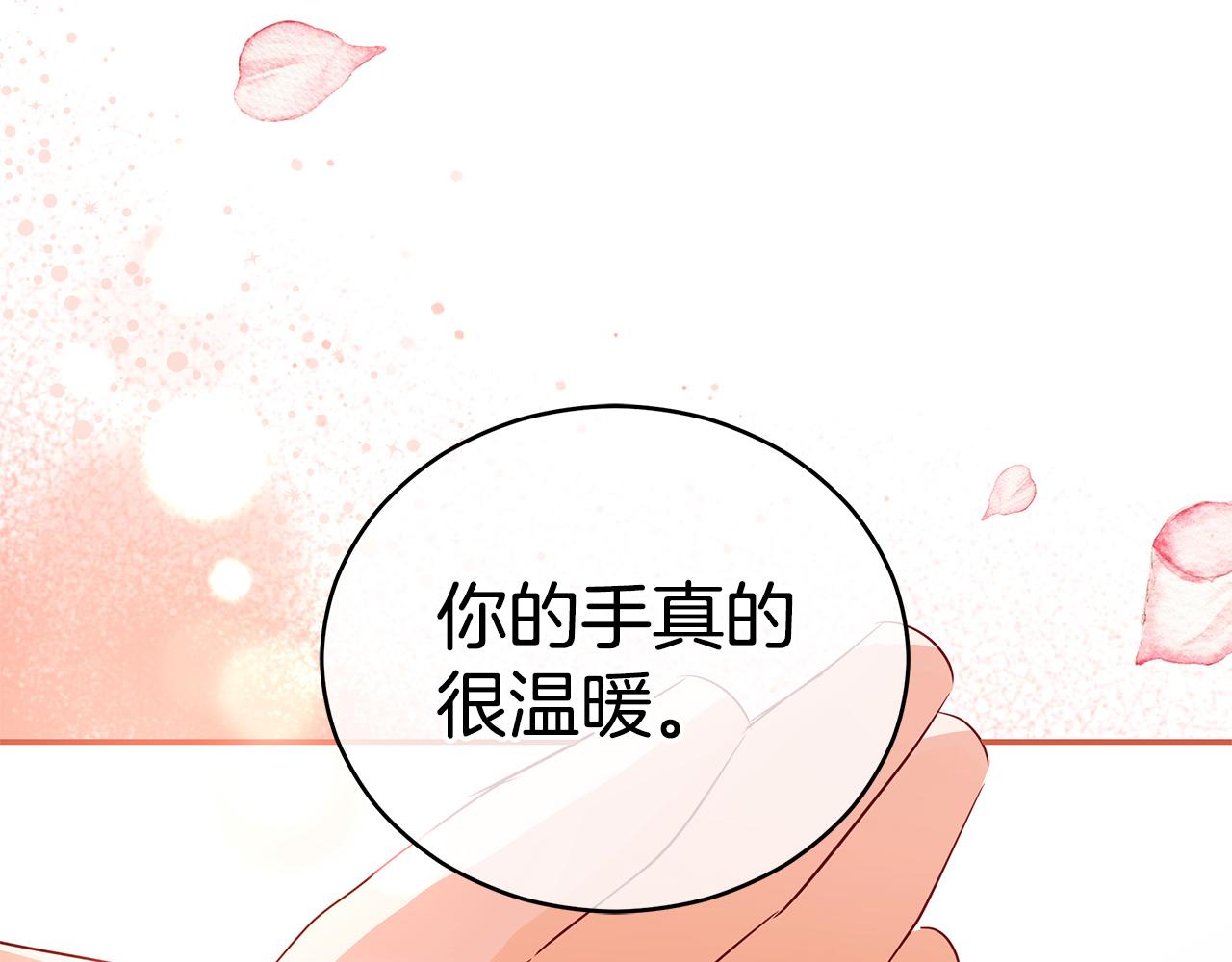 第107话 陛下的告白127