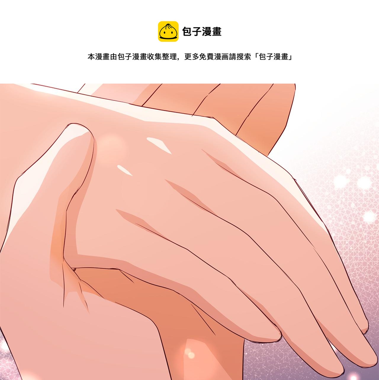 第107话 陛下的告白128