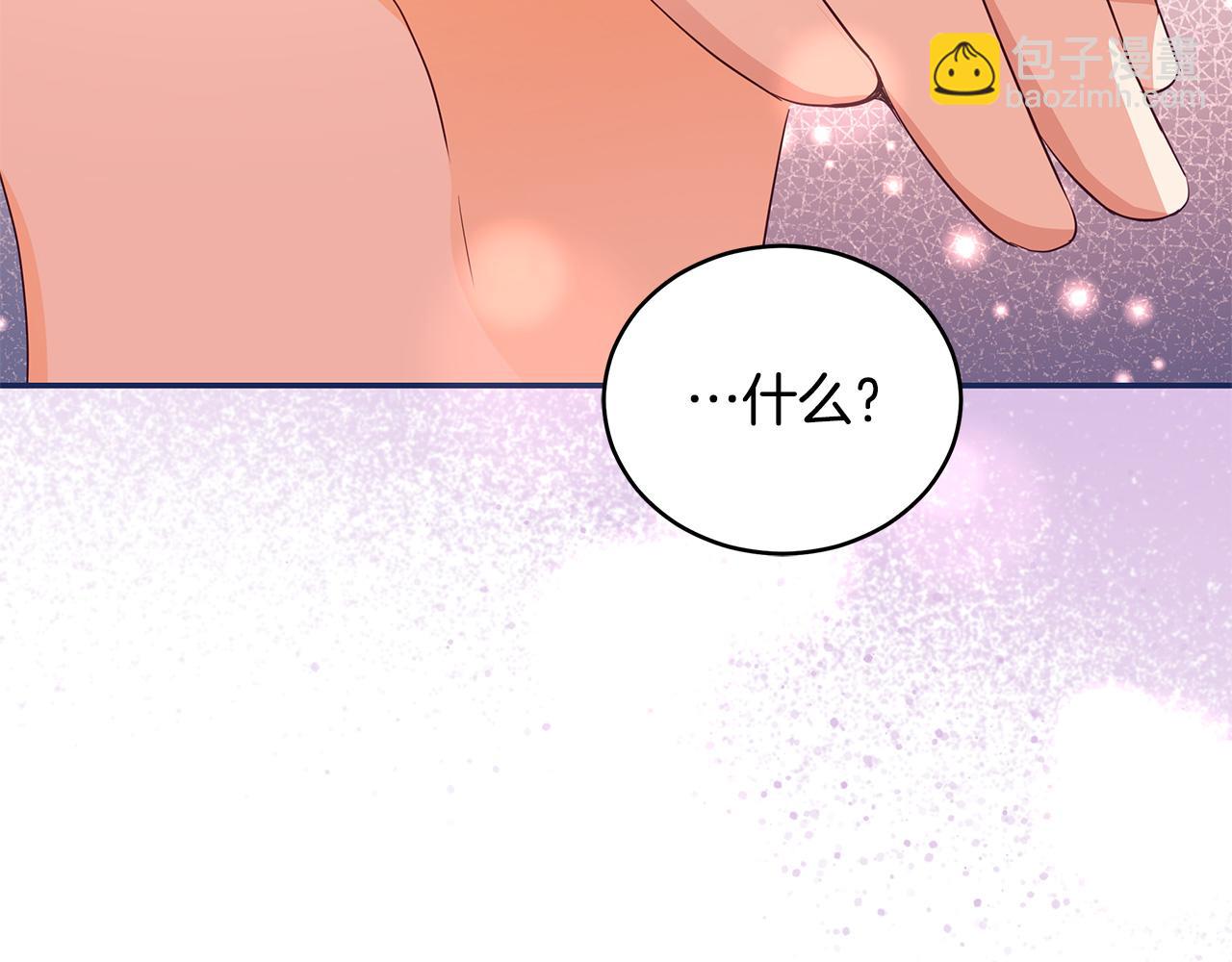 第107话 陛下的告白133
