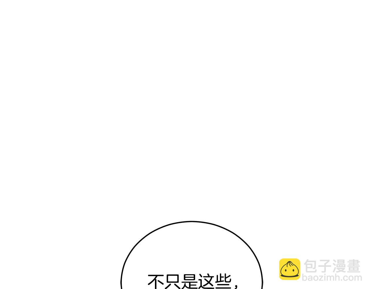 第107话 陛下的告白135