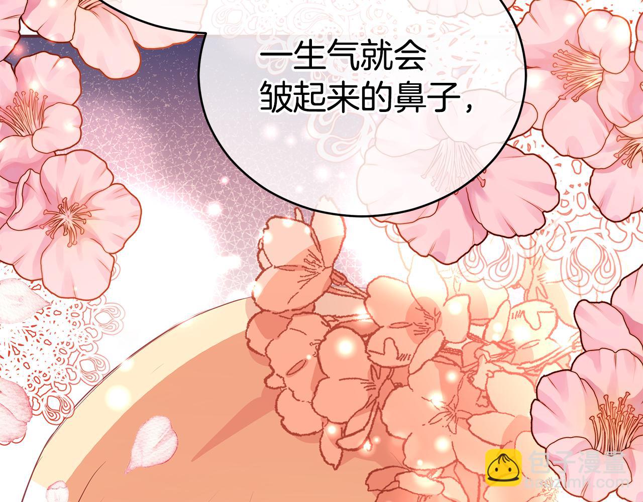 第107话 陛下的告白137