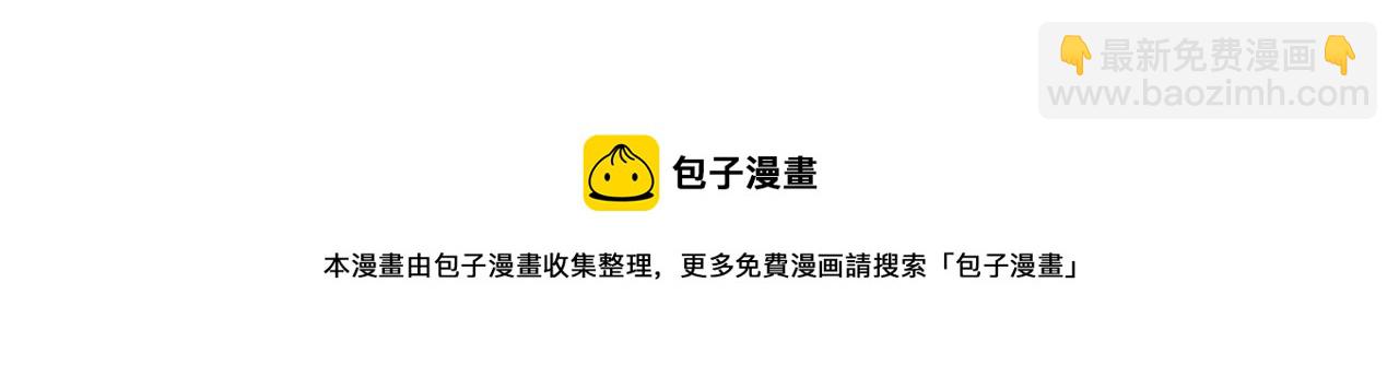 第107话 陛下的告白160