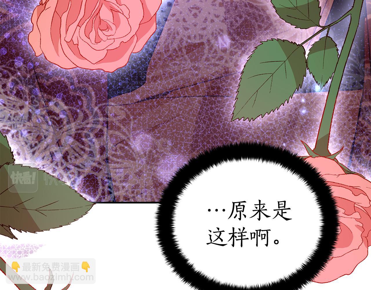 第107话 陛下的告白179