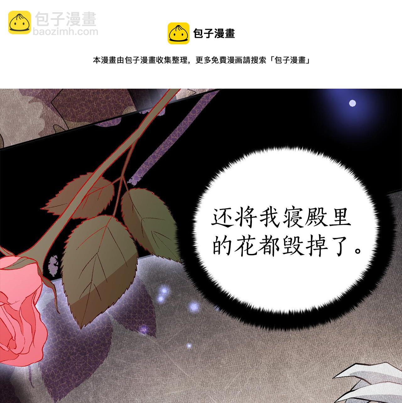 第107话 陛下的告白184