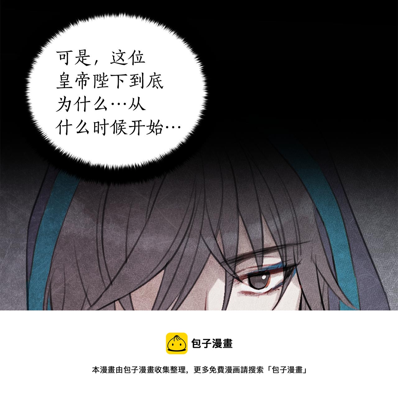 第107话 陛下的告白188