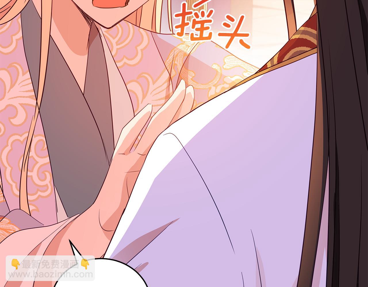 第107话 陛下的告白193