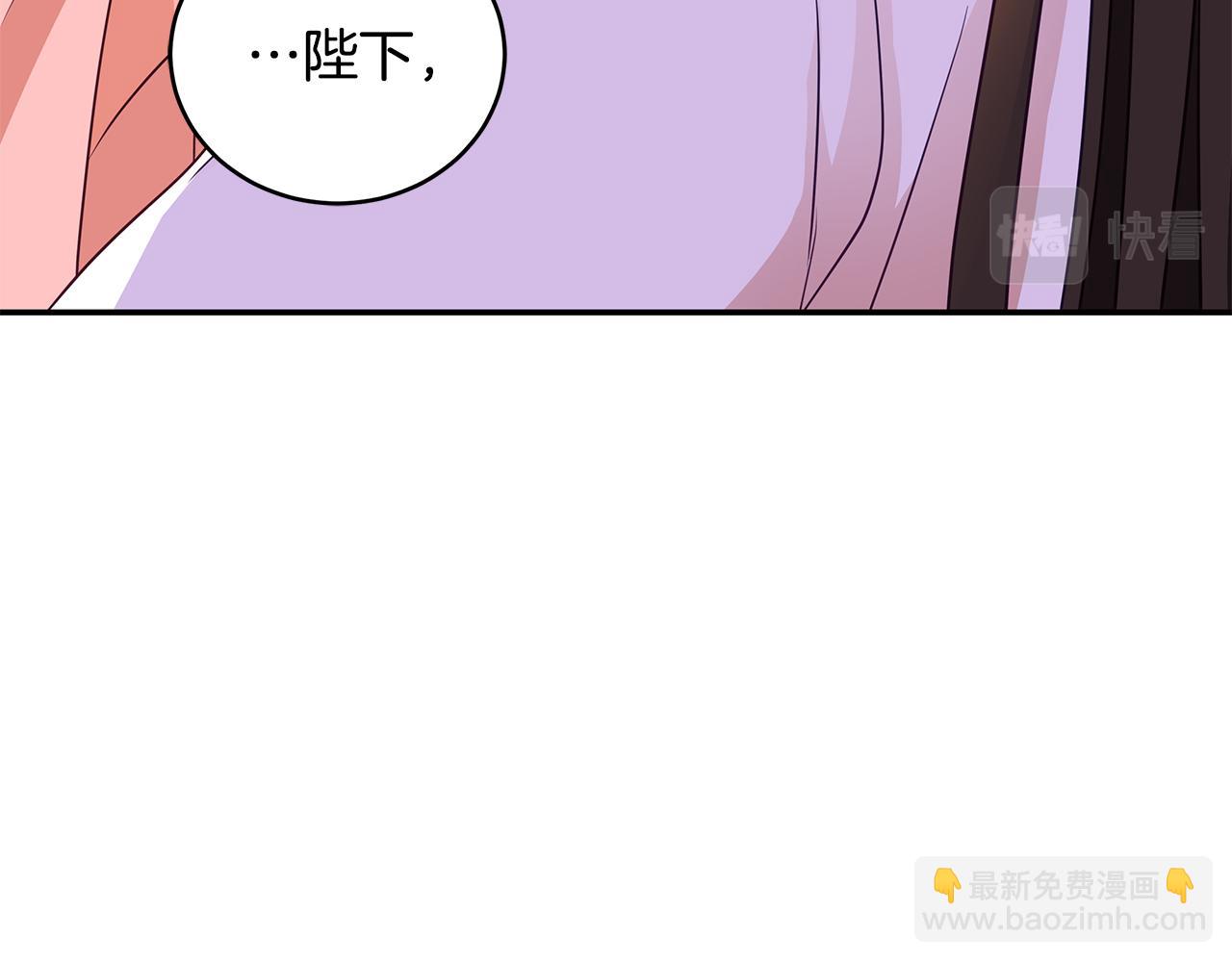 第107话 陛下的告白194