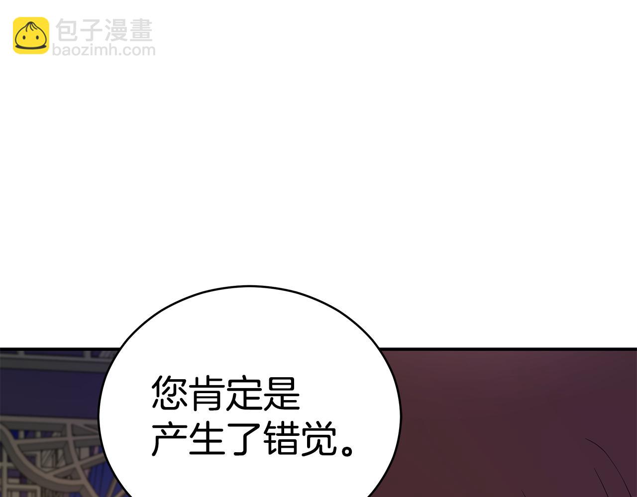 第107话 陛下的告白195