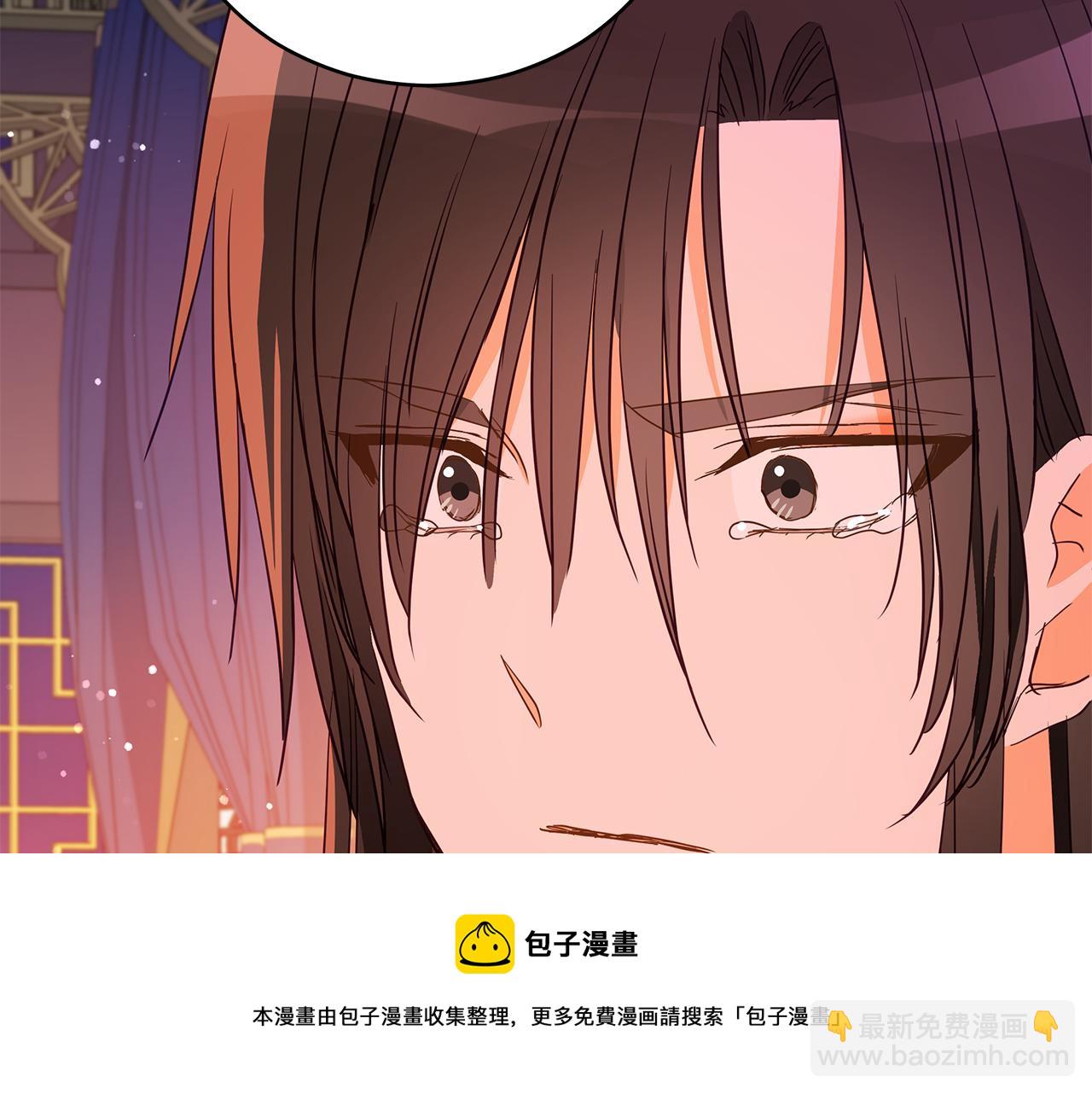 第107话 陛下的告白196
