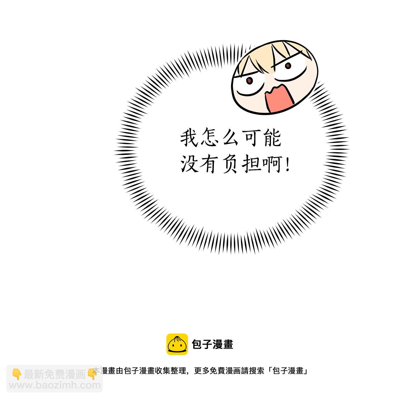 第107话 陛下的告白208