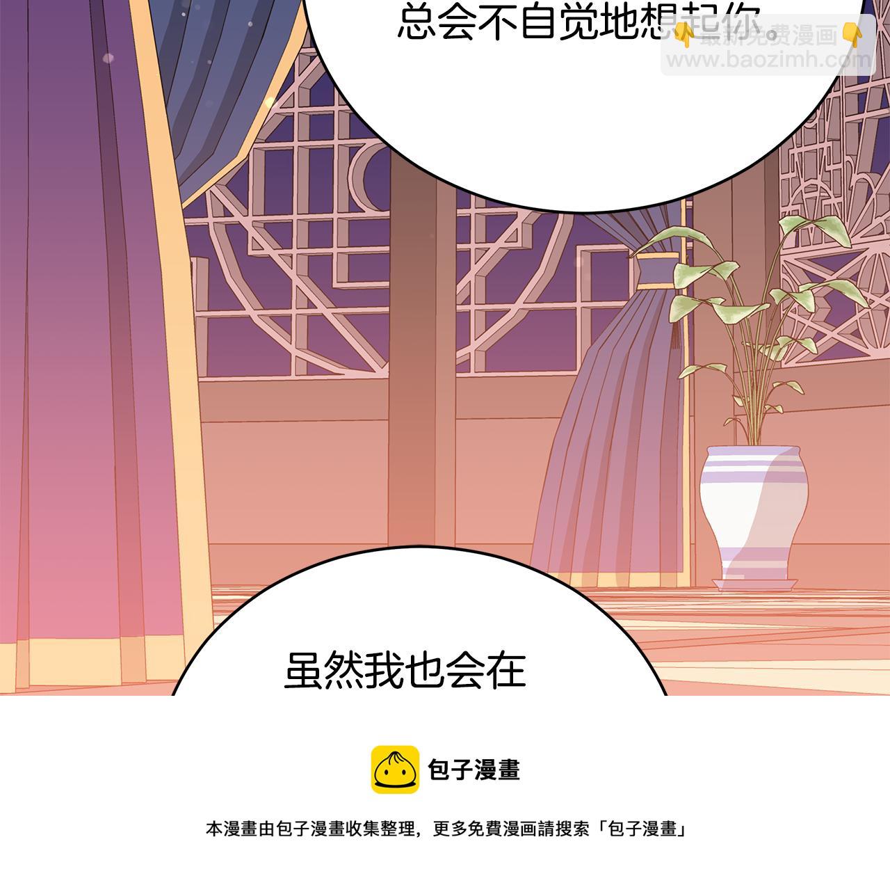 第107话 陛下的告白216