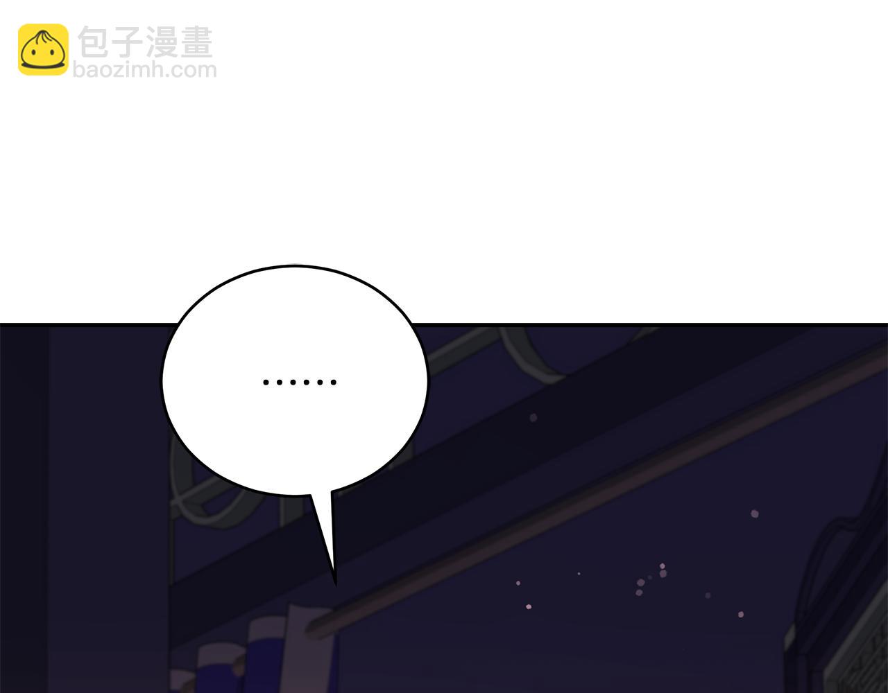 第107话 陛下的告白219