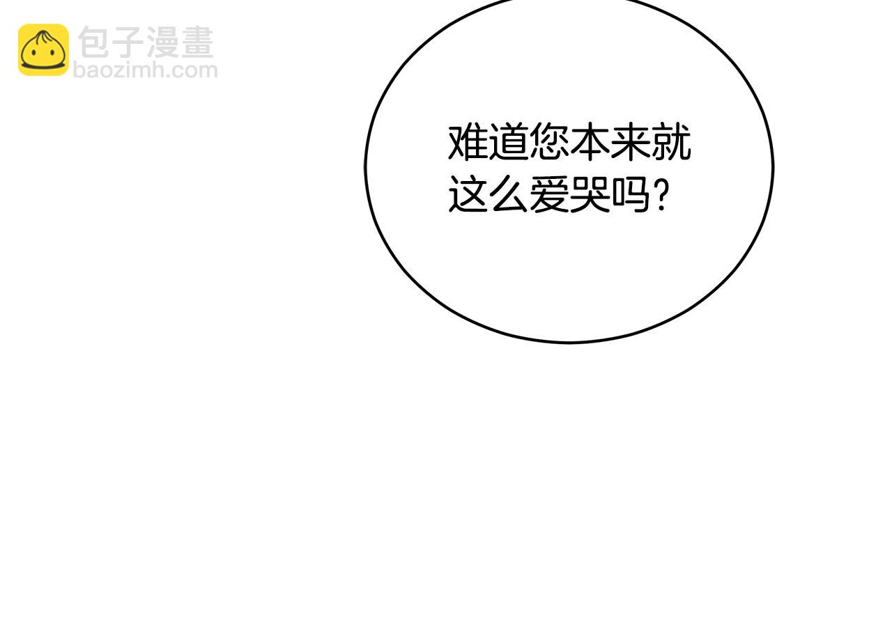 第107话 陛下的告白227