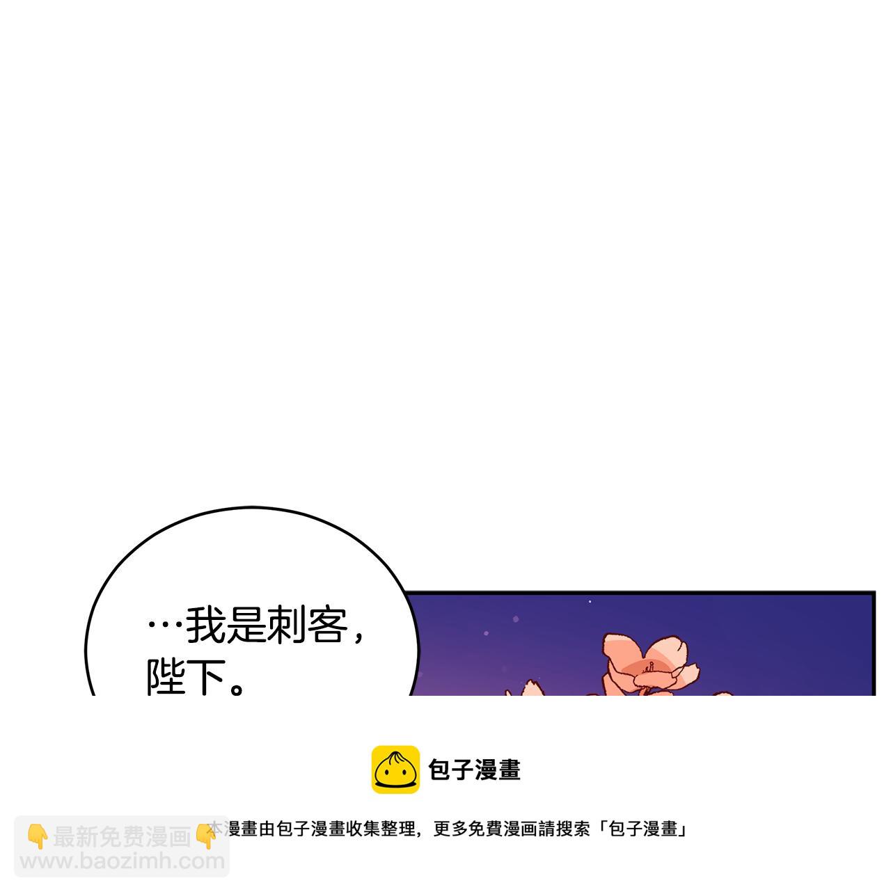 第107话 陛下的告白232