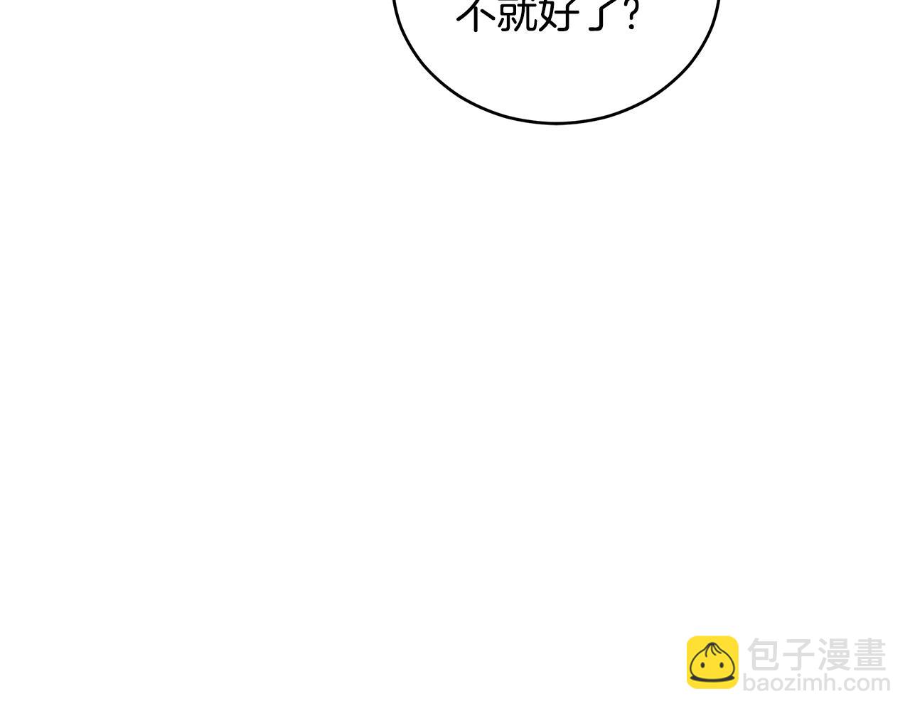 第107话 陛下的告白235