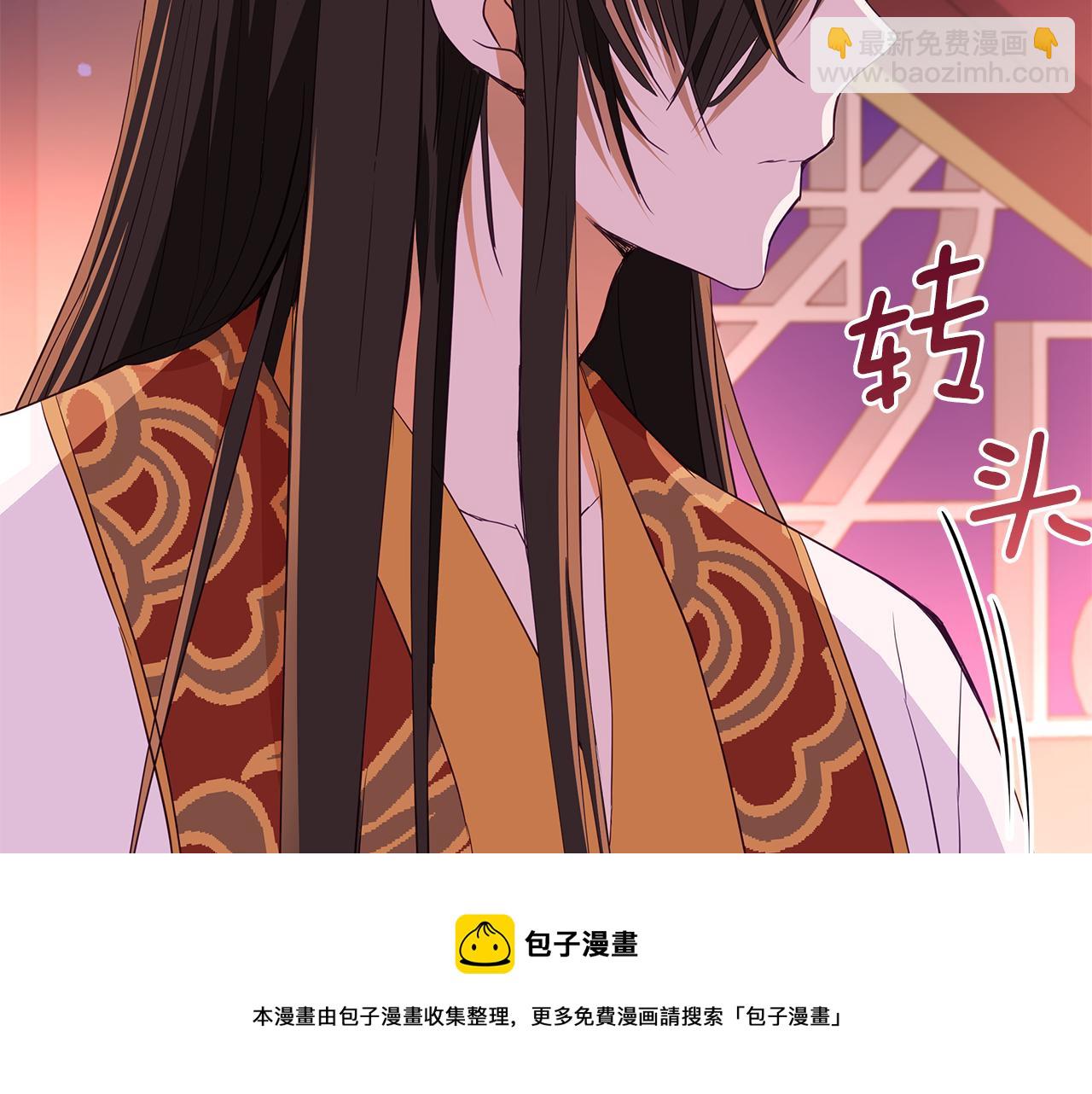 第107话 陛下的告白24