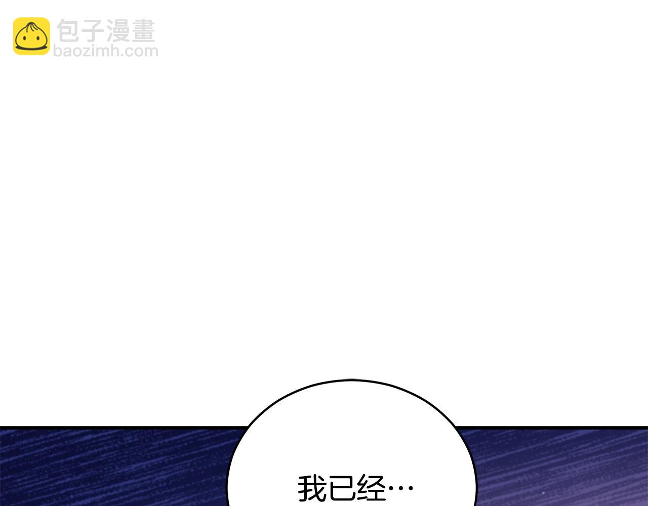 第107话 陛下的告白242