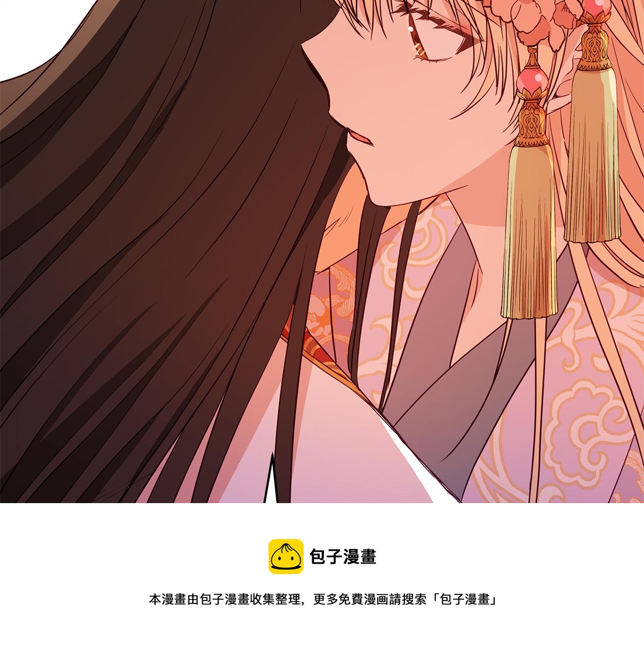 第107话 陛下的告白244