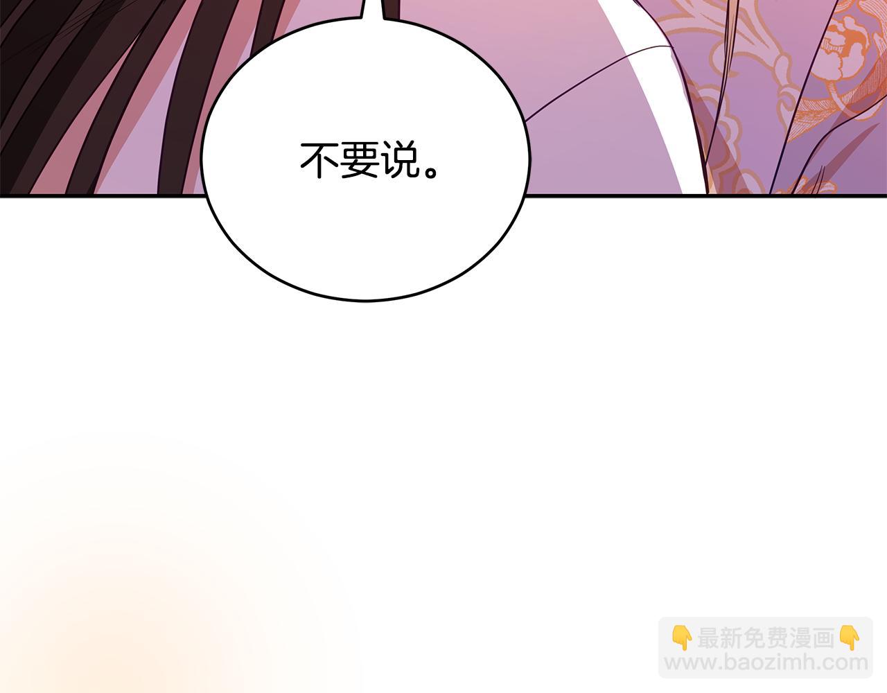 第107话 陛下的告白245
