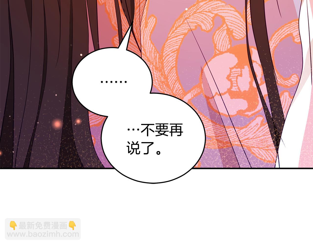 第107话 陛下的告白255