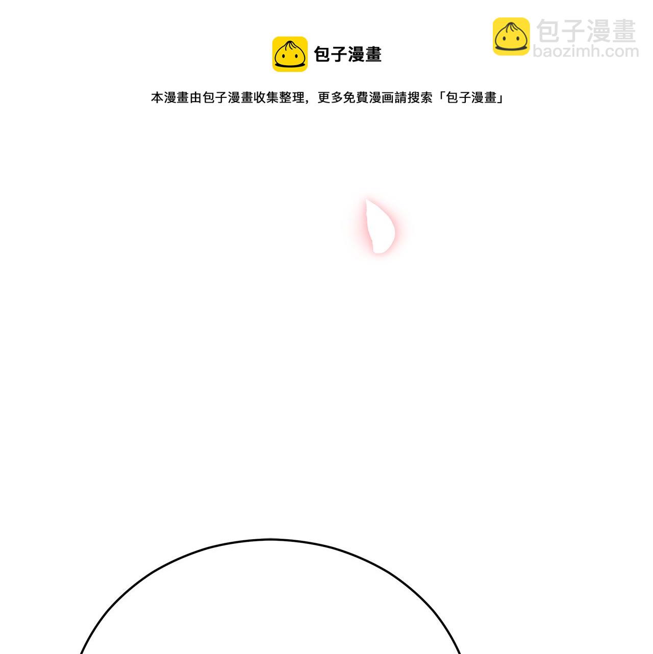 第107话 陛下的告白260