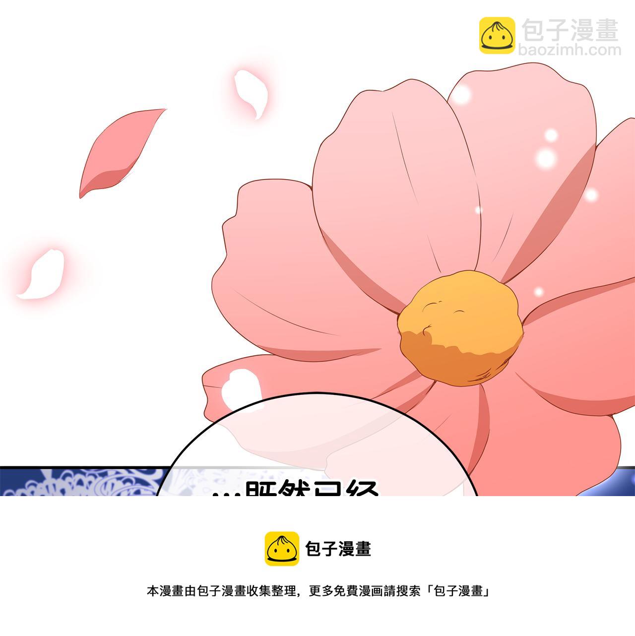 第107话 陛下的告白268