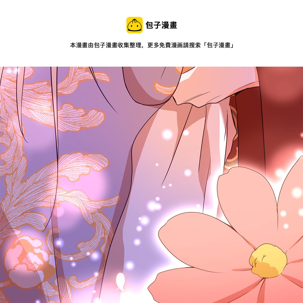 第107话 陛下的告白272