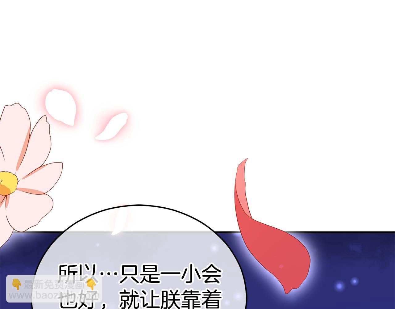 第107话 陛下的告白274