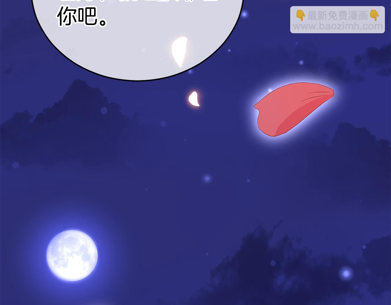 第107话 陛下的告白275