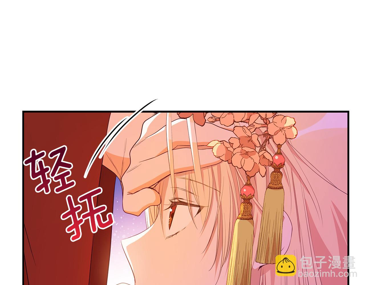 第107话 陛下的告白37