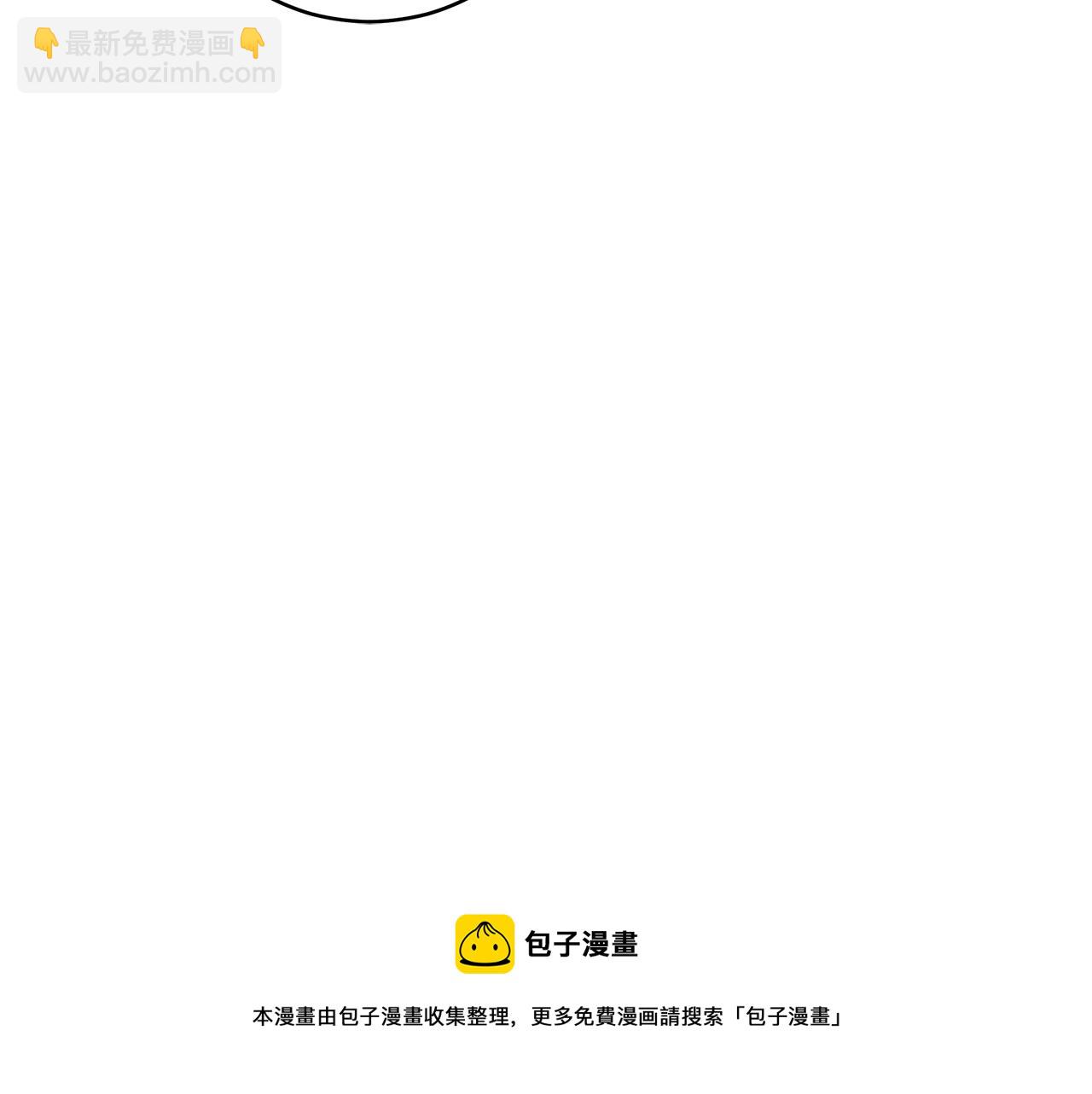 第107话 陛下的告白4