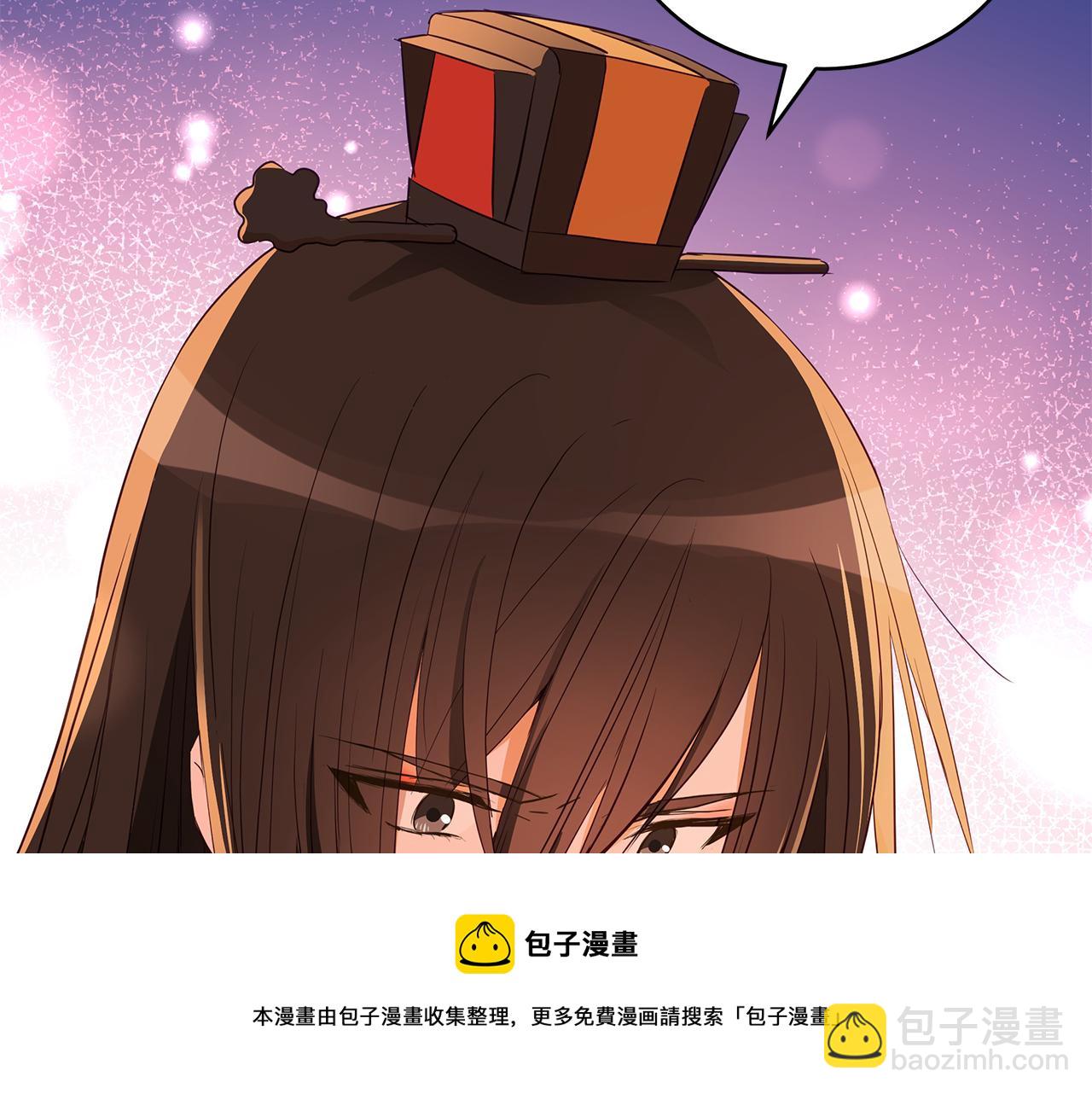 第107话 陛下的告白40