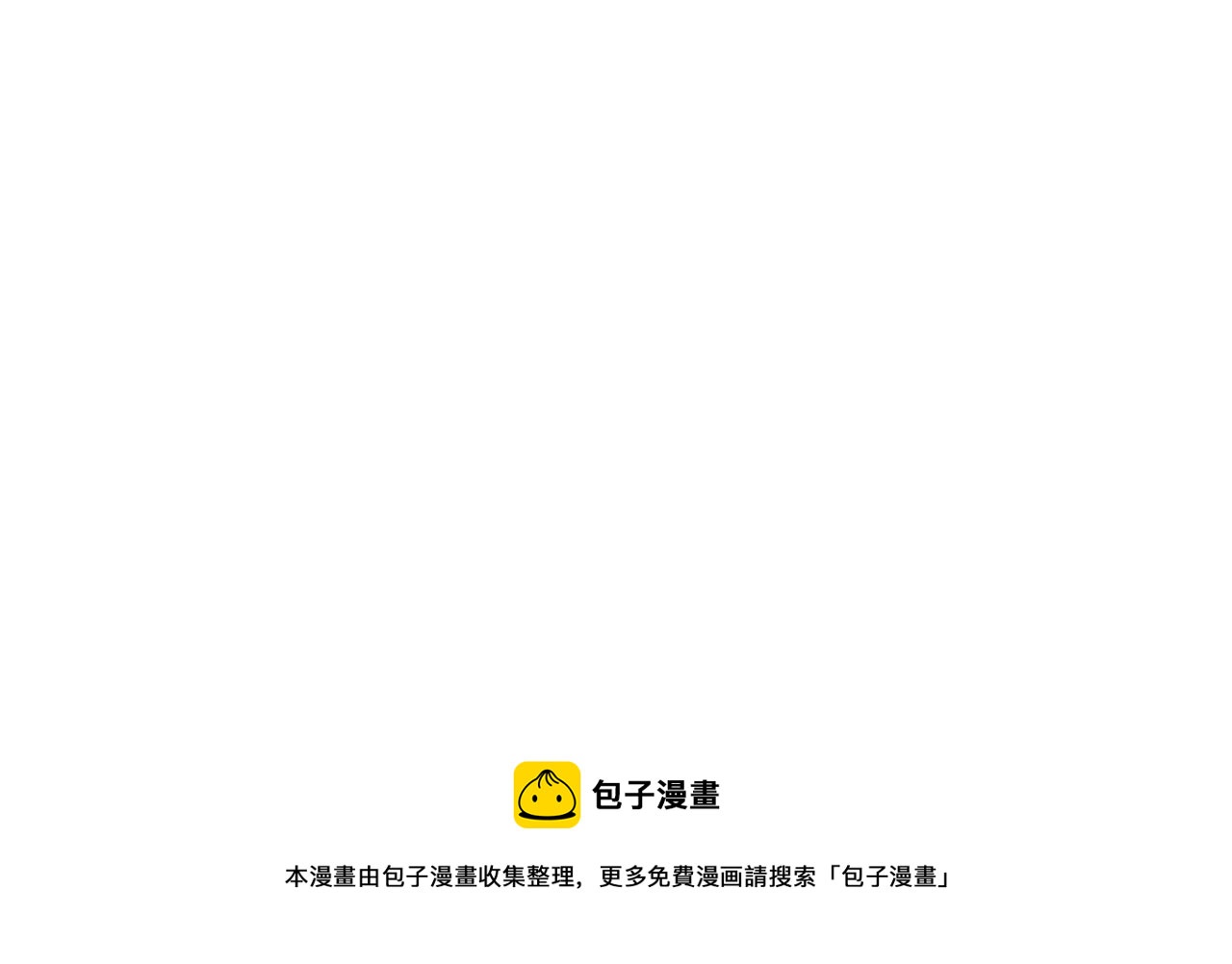 第107话 陛下的告白44
