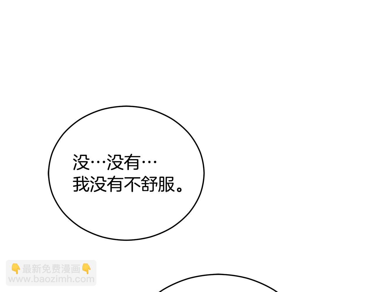 第107话 陛下的告白45